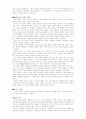 예배학 정리 35페이지