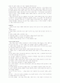 예배학 정리 37페이지