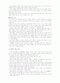 예배학 정리 46페이지