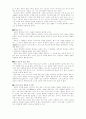예배학 정리 48페이지
