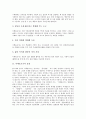 [이데올로기][북한 주체사상]이데올로기의 기능, 이데올로기의 표상, 북한의 경제운영체제, 남북한 분단과 독재체제, 북한의 주체사상, 반동 이데올로기, 분단구조의 극복과 반동 이데올로기, 이데올로기의 종언론(이데올로기, 북한) 3페이지
