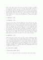 [이데올로기][북한 주체사상]이데올로기의 기능, 이데올로기의 표상, 북한의 경제운영체제, 남북한 분단과 독재체제, 북한의 주체사상, 반동 이데올로기, 분단구조의 극복과 반동 이데올로기, 이데올로기의 종언론(이데올로기, 북한) 6페이지