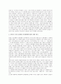 [이데올로기][북한 주체사상]이데올로기의 기능, 이데올로기의 표상, 북한의 경제운영체제, 남북한 분단과 독재체제, 북한의 주체사상, 반동 이데올로기, 분단구조의 극복과 반동 이데올로기, 이데올로기의 종언론(이데올로기, 북한) 7페이지
