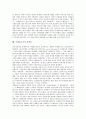 [이데올로기][북한 주체사상]이데올로기의 기능, 이데올로기의 표상, 북한의 경제운영체제, 남북한 분단과 독재체제, 북한의 주체사상, 반동 이데올로기, 분단구조의 극복과 반동 이데올로기, 이데올로기의 종언론(이데올로기, 북한) 11페이지