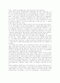 조용상의 '생존력(성공으로 가는 베이스캠프)'에 대한 서평(A+독후감) 4페이지