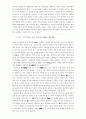 한국교회에 계시록에 미친 영향과 그 해결 방안의 전망 3페이지