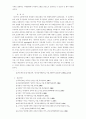 한국교회에 계시록에 미친 영향과 그 해결 방안의 전망 5페이지