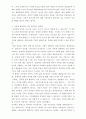 치유-맥너트 23페이지