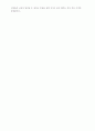 치유신학의 장애물 3페이지