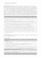 유아교육기관 중심 부모교육의 목적 필요성. 내용. 유형 등에 대하여 설명하시오 2페이지