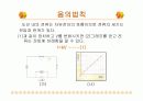 옴의법칙 실험세미나 9페이지
