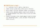옴의법칙 실험세미나 11페이지