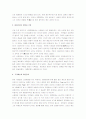 [대중문화란 무엇인가, 대중문화란무엇인가] 대중문화란 무엇인가(대중문화) 2페이지