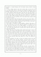 칭기스칸, 잠든 유럽을 깨우다  - 잭 웨더포드/사계절 2005 2페이지