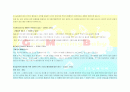 마케팅관리 중간고사 레포트 입니다 A+ 8페이지