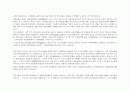 무역학개론 중간고사 Report  _미국 서브프라임 모기지 와 한국경제 3페이지