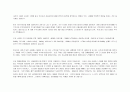 무역학개론 중간고사 Report  _미국 서브프라임 모기지 와 한국경제 5페이지
