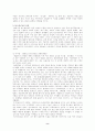  도시가 지배하는 유럽의 구 경제 : 암스테르담 8페이지