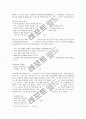LG전자의 인도 시장 진출 성공요인 6페이지