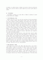 이슬람국가의 계보와 절대주의 4페이지