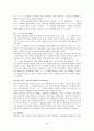 전 국 시 장 - 주어진 한 정치적 공간 속에서 획득된 경제적 응집성 3페이지