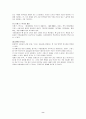 전 국 시 장 - 주어진 한 정치적 공간 속에서 획득된 경제적 응집성 8페이지