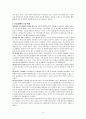 산업 혁명 4페이지