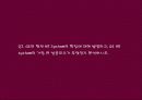 GE 사례 연구 15페이지