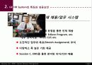 GE 사례 연구 17페이지
