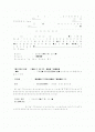 과학관련 기사  2페이지