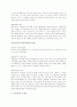 [유아교육, 유아교육자, 유아교육가, 유아교육사상가] 유아교육사상가의 교육사상 및 교육방법 12페이지