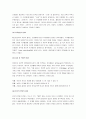 [유아교육, 유아교육자, 유아교육가, 유아교육사상가] 유아교육사상가의 교육사상 및 교육방법 14페이지