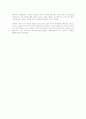 일조권에 대한 법원 판례 5페이지