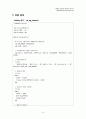Verilog를 이용한 교통신호제어기(TLC) 설계 8페이지