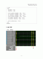 Verilog를 이용한 교통신호제어기(TLC) 설계 9페이지