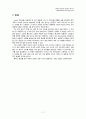 Verilog를 이용한 교통신호제어기(TLC) 설계 11페이지