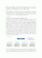 LG전자의 지속가능경영 16페이지