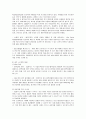 LG전자의 지속가능경영 23페이지