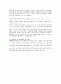 LG전자의 지속가능경영 26페이지