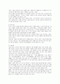 KB국민은행의 전략과 방안 26페이지