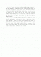 HR(HRM, HRD, HPT, ISD)의 정의, HRD 담당자의 역할과 역량 2페이지
