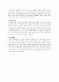 [이러닝과 블렌디드 러닝 실습] 기말 보고서 3페이지