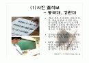 대리출석의 실태와 문제점 및 해결방안 16페이지