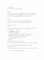 CRF (만성신부전) 케이스  6페이지