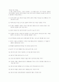 예수를 만난 사람들 1페이지