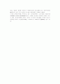 장원의 토지구조 중세도시자치문제 (상업의 부활관련) 동방무역특징, 과정 지리혁명과정 한자도시 인클로저 지리혁명 20페이지