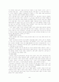 :  영국 산업 사회의 성립과 노동계급  5페이지