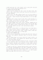 :  영국 산업 사회의 성립과 노동계급  8페이지