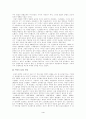 영국 제도(諸島) 4페이지
