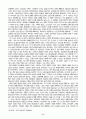 이슬람 국가의 역사 6페이지
